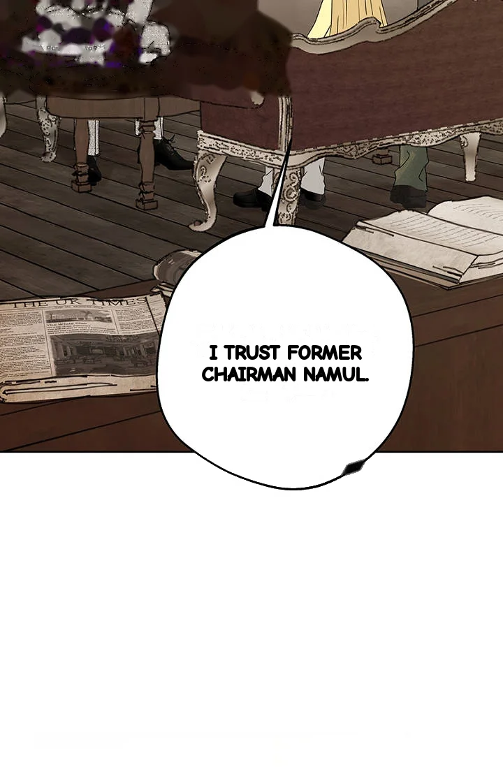 The Mating Of Elves Chapter 74 - Page 17