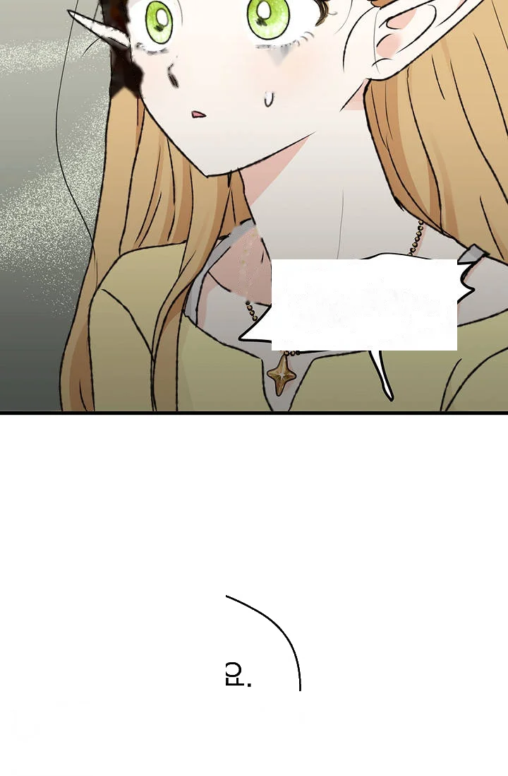 The Mating Of Elves Chapter 74 - Page 35