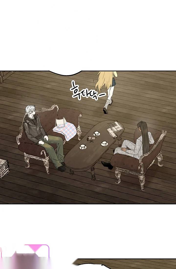The Mating Of Elves Chapter 74 - Page 39