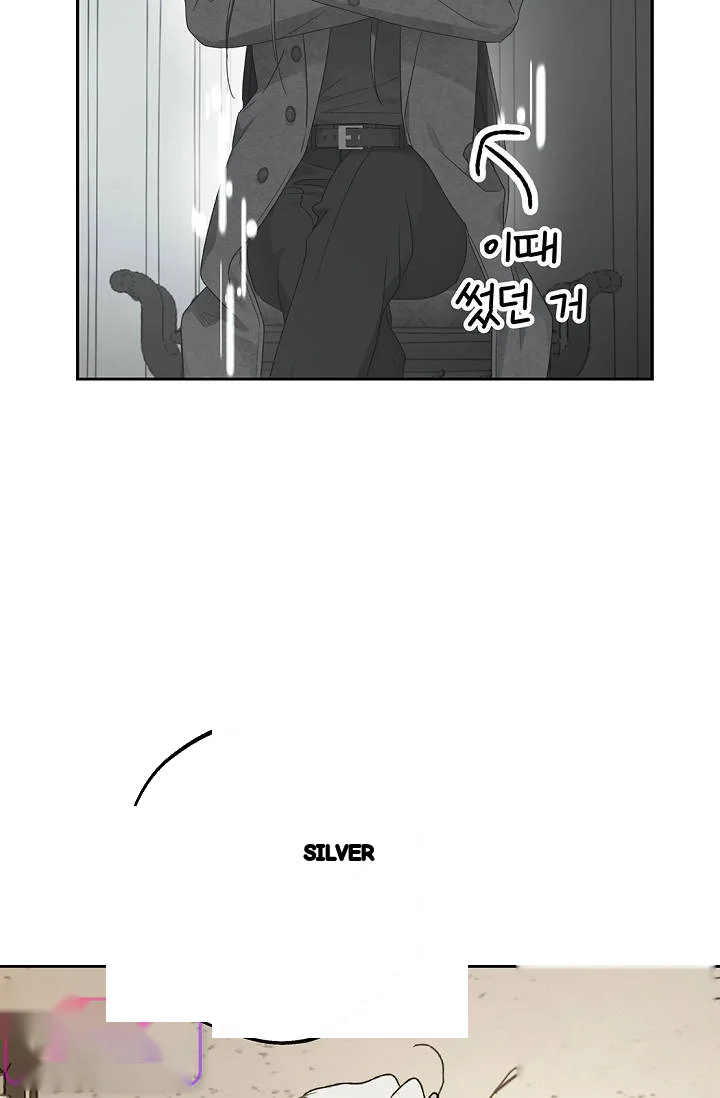 The Mating Of Elves Chapter 74 - Page 81