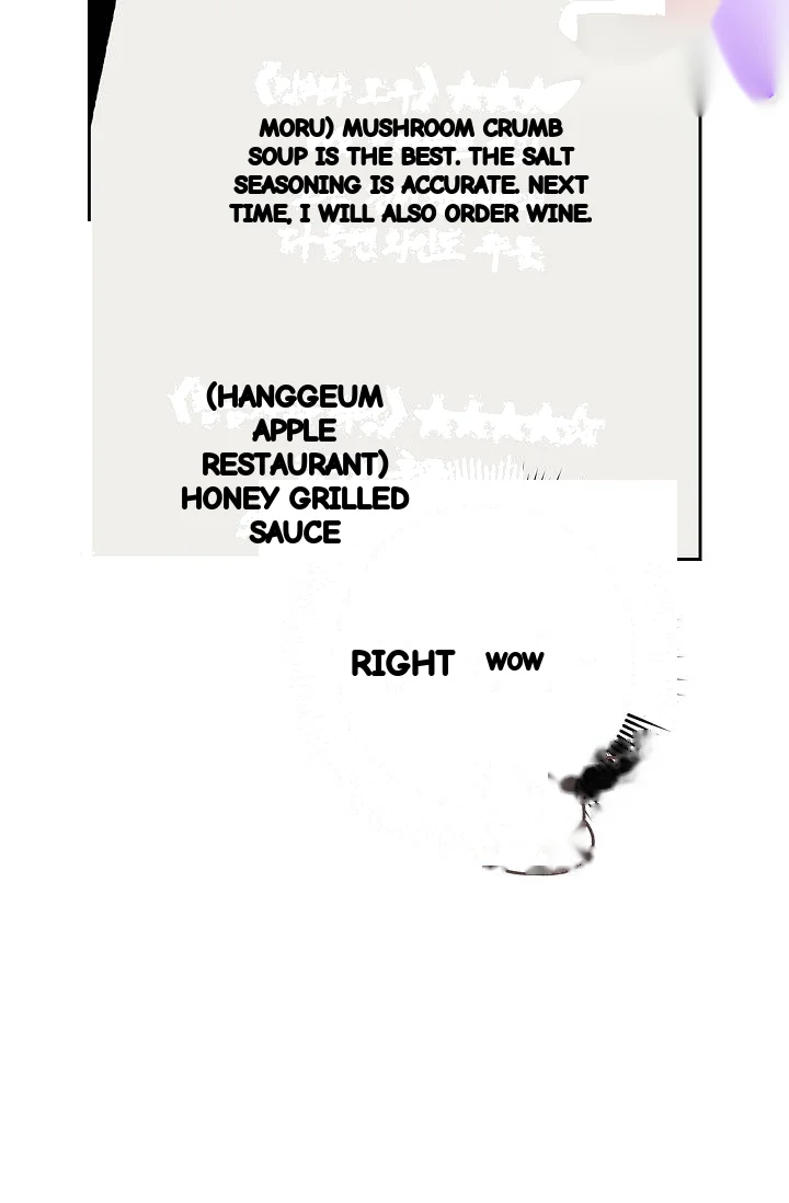 The Mating Of Elves Chapter 74 - Page 95