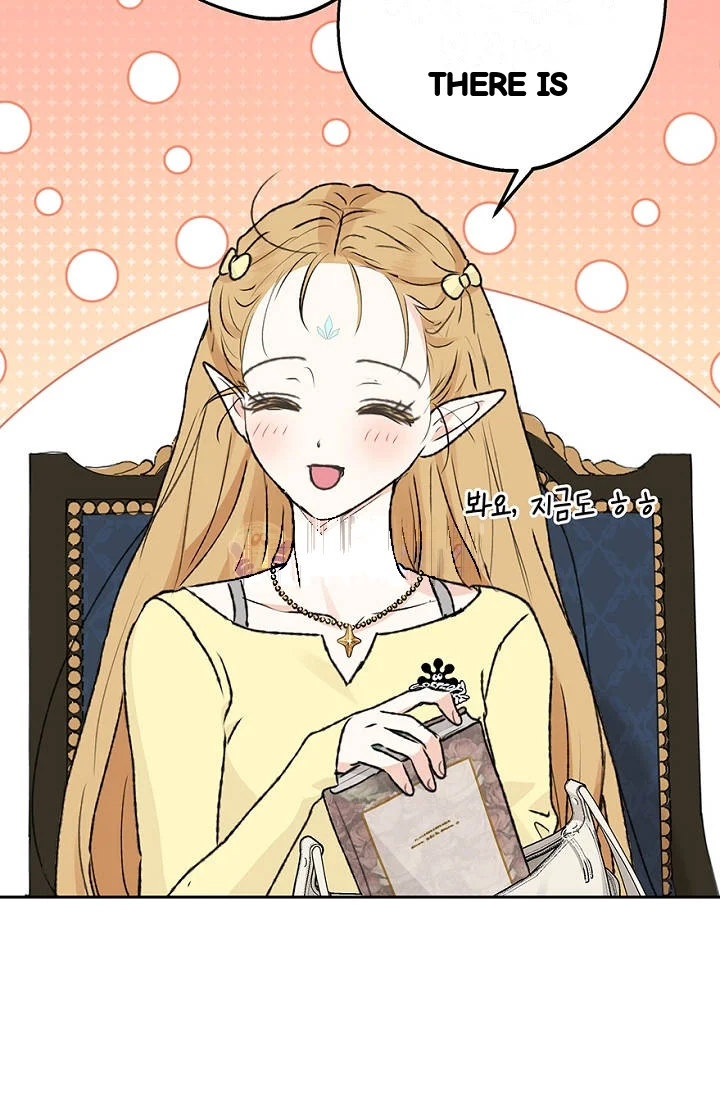 The Mating Of Elves Chapter 75 - Page 22