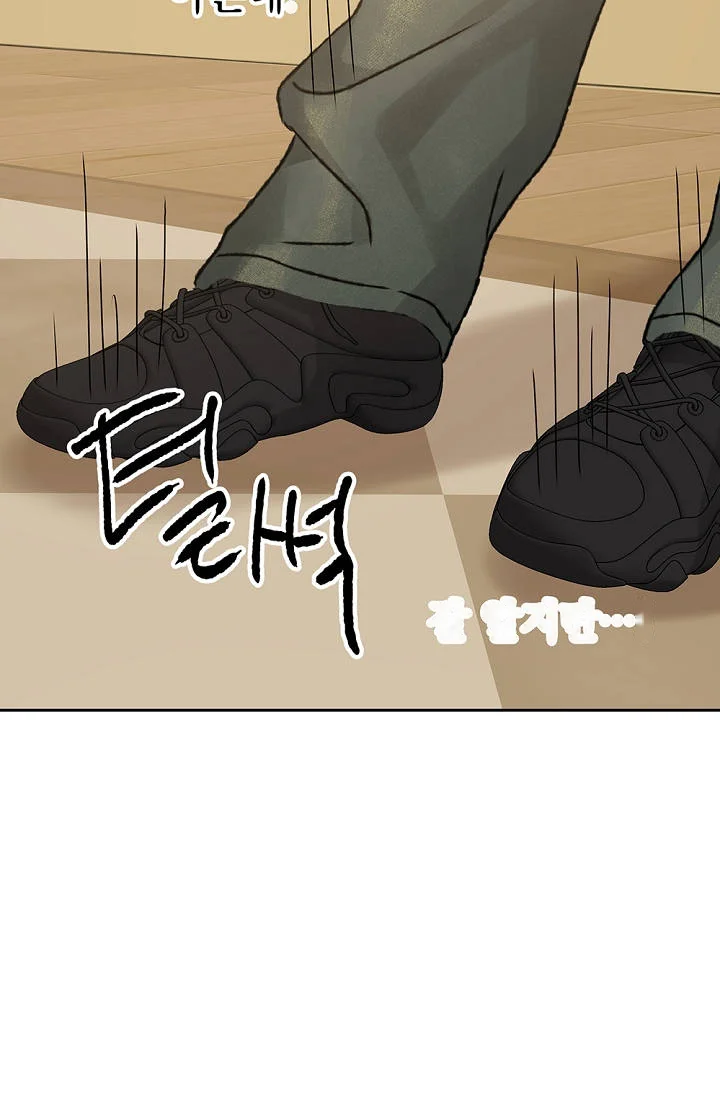 The Mating Of Elves Chapter 75 - Page 34