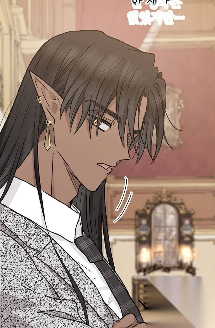 The Mating Of Elves Chapter 75 - Page 58
