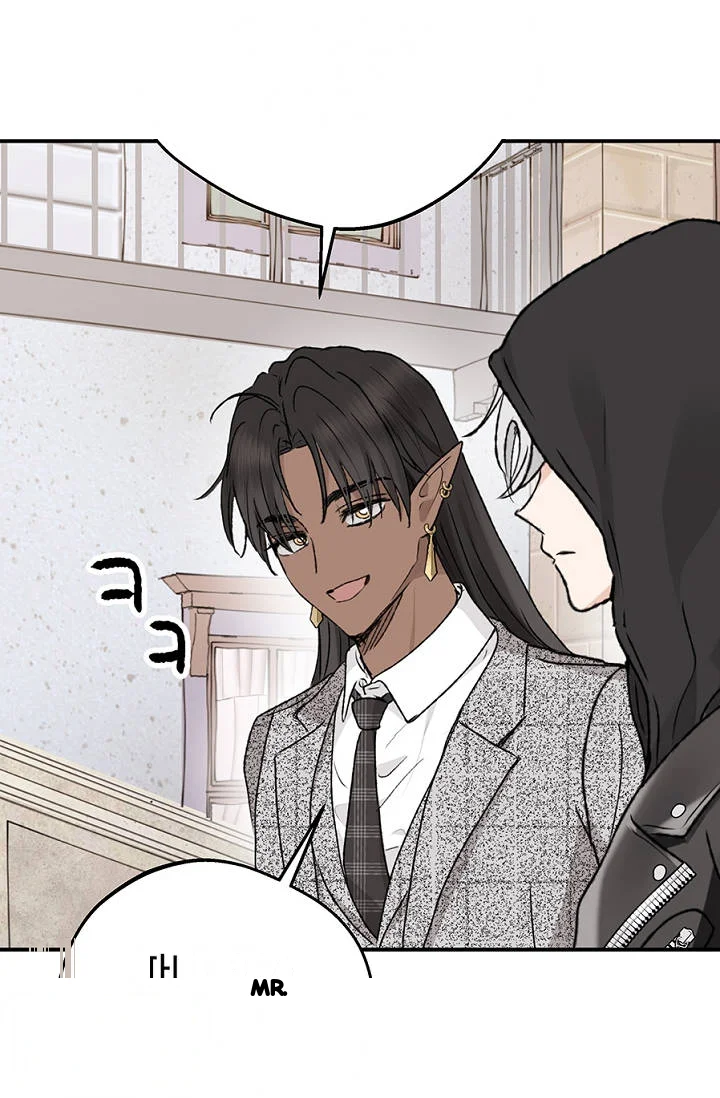 The Mating Of Elves Chapter 75 - Page 7