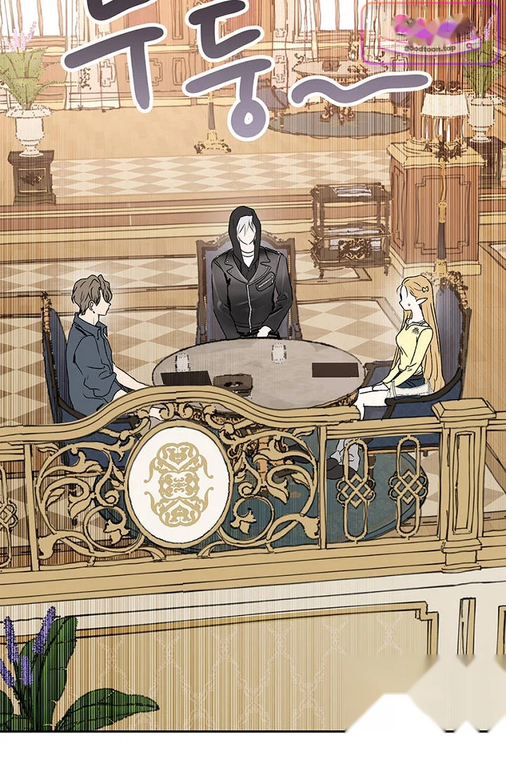 The Mating Of Elves Chapter 75 - Page 99