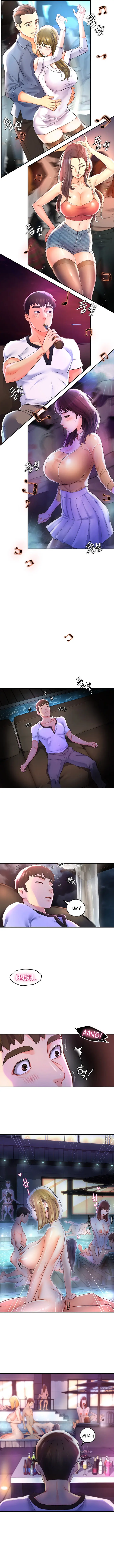 The Memories Of That Summer Day Chapter 11 - Page 6