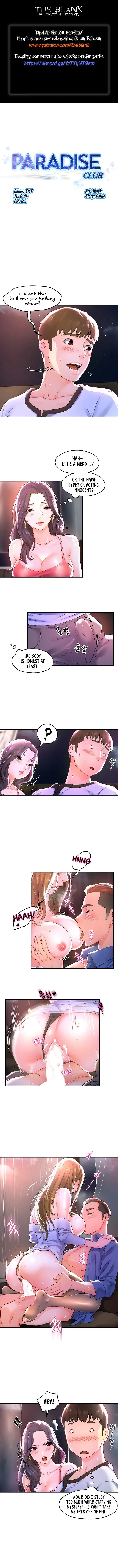 The Memories Of That Summer Day Chapter 12 - Page 1