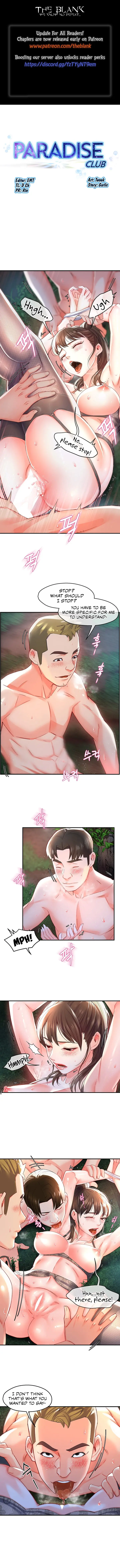 The Memories Of That Summer Day Chapter 13 - Page 1