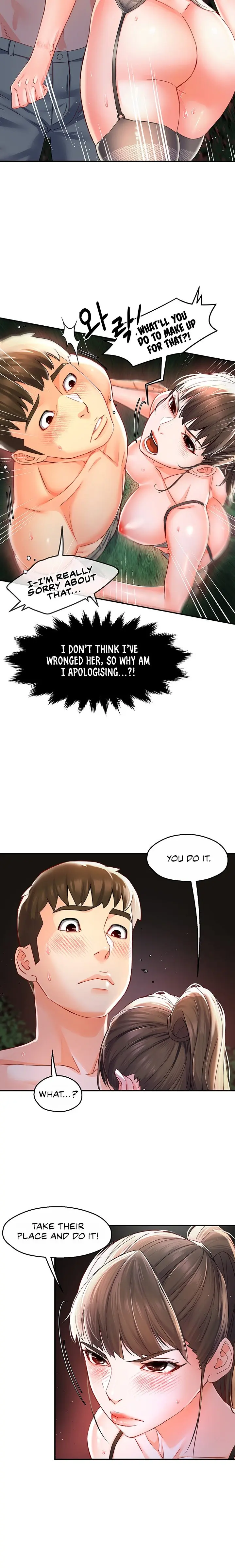 The Memories Of That Summer Day Chapter 14 - Page 4