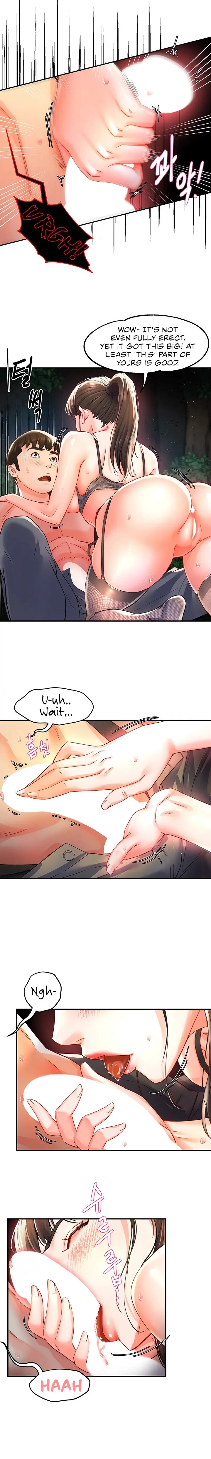 The Memories Of That Summer Day Chapter 14 - Page 6