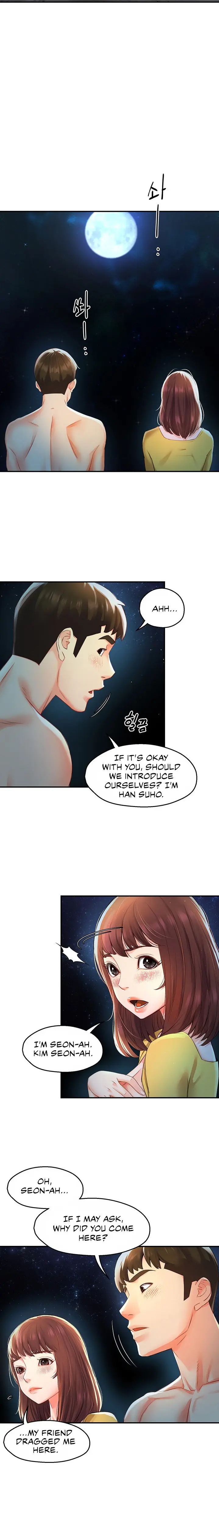 The Memories Of That Summer Day Chapter 15 - Page 12