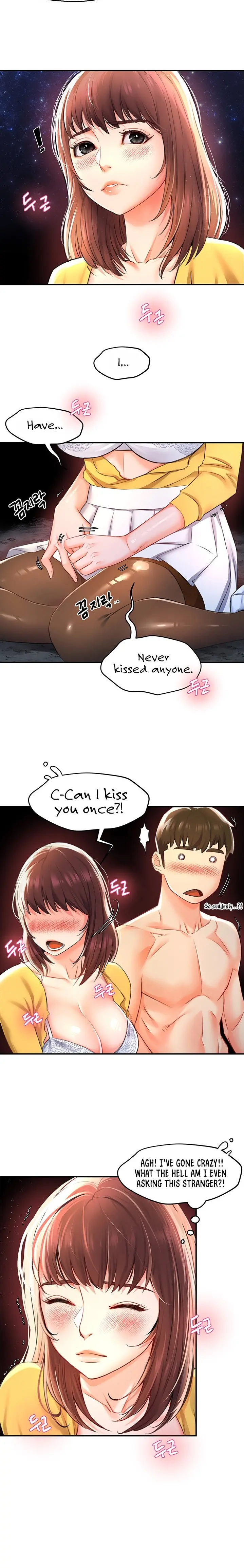 The Memories Of That Summer Day Chapter 15 - Page 16