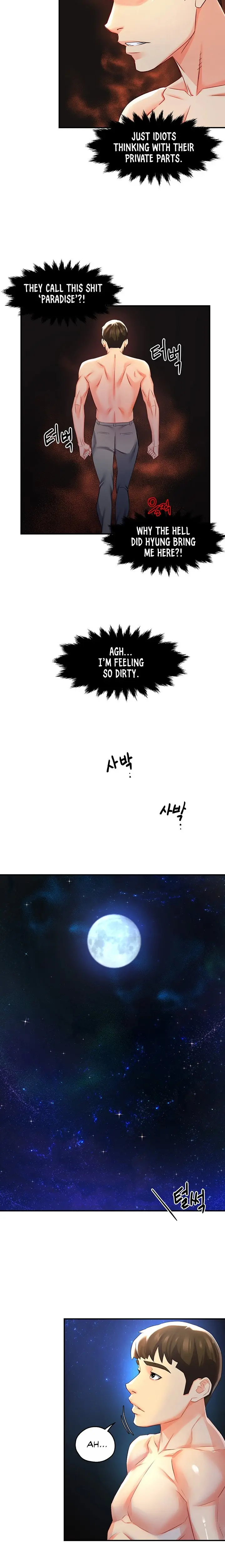 The Memories Of That Summer Day Chapter 15 - Page 4