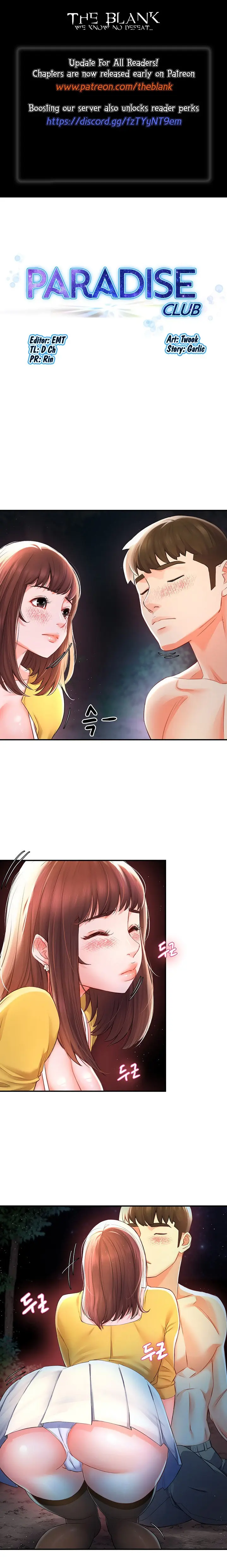 The Memories Of That Summer Day Chapter 16 - Page 1