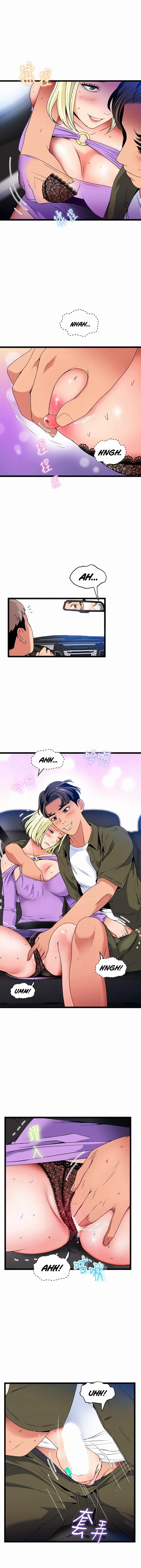 The Memories Of That Summer Day Chapter 17 - Page 7
