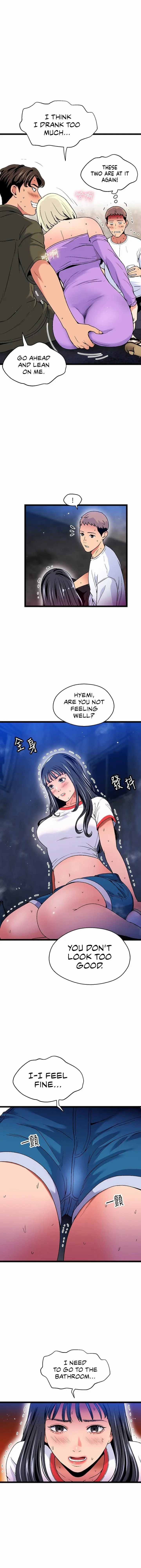 The Memories Of That Summer Day Chapter 18 - Page 10