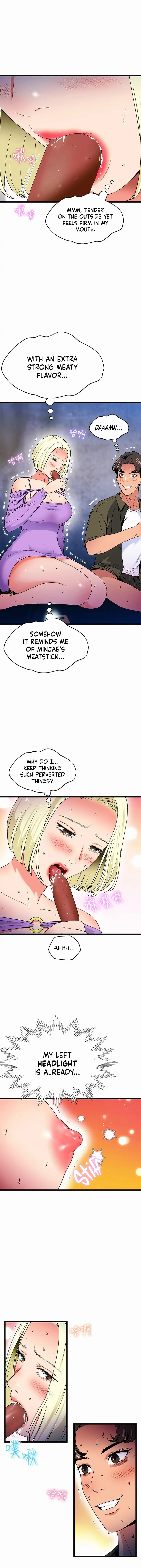The Memories Of That Summer Day Chapter 18 - Page 9