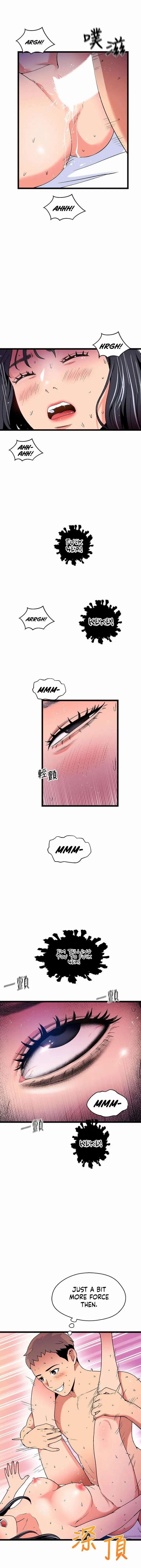 The Memories Of That Summer Day Chapter 19 - Page 11
