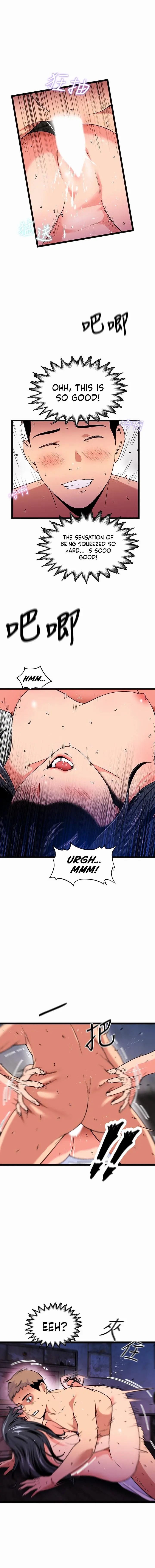 The Memories Of That Summer Day Chapter 19 - Page 12