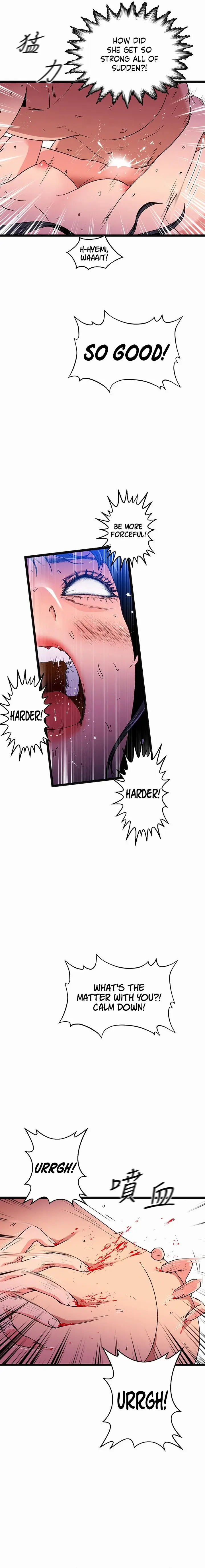 The Memories Of That Summer Day Chapter 19 - Page 13