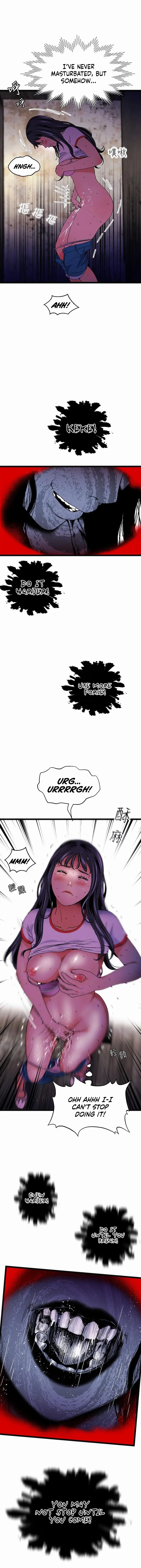 The Memories Of That Summer Day Chapter 19 - Page 3