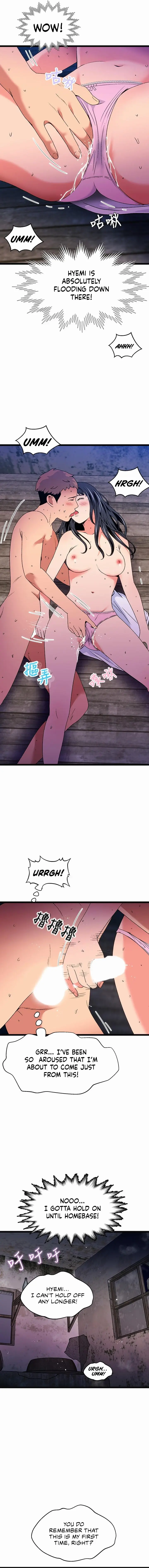The Memories Of That Summer Day Chapter 19 - Page 9