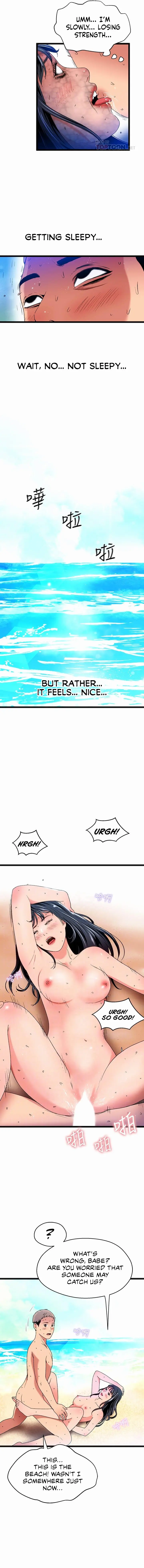 The Memories Of That Summer Day Chapter 20 - Page 3