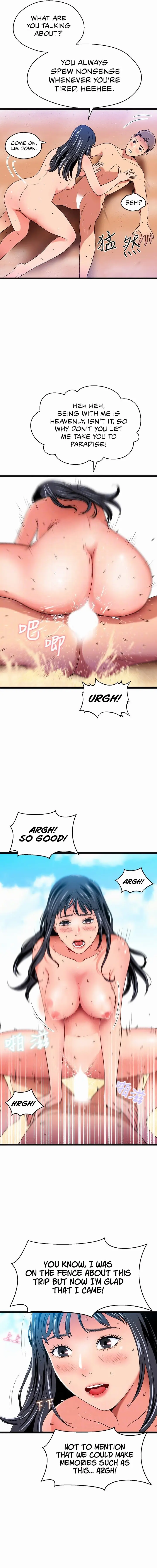 The Memories Of That Summer Day Chapter 20 - Page 4