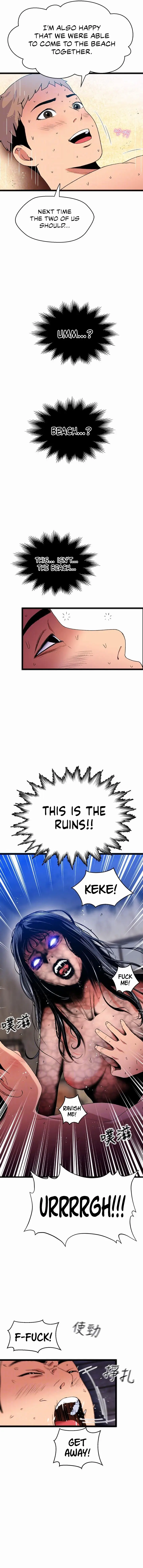 The Memories Of That Summer Day Chapter 20 - Page 5