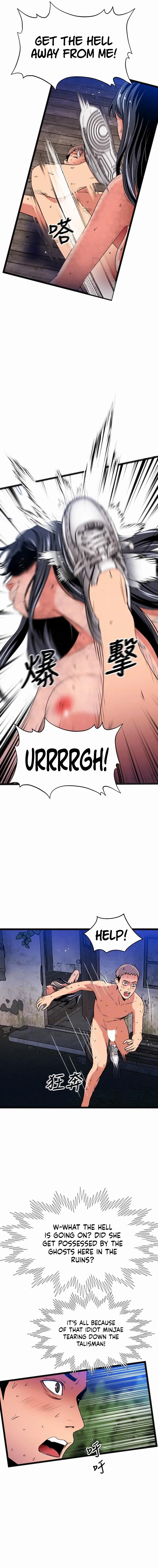 The Memories Of That Summer Day Chapter 20 - Page 6