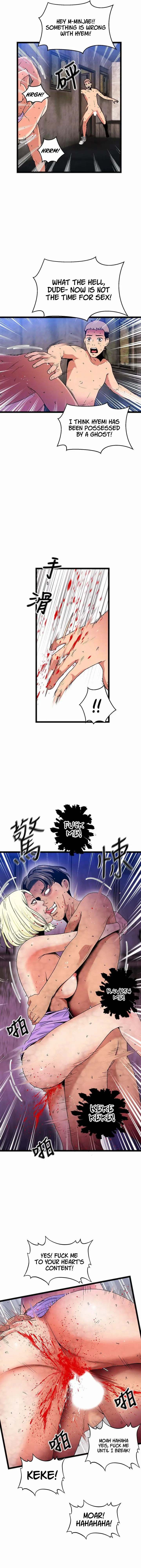 The Memories Of That Summer Day Chapter 20 - Page 7