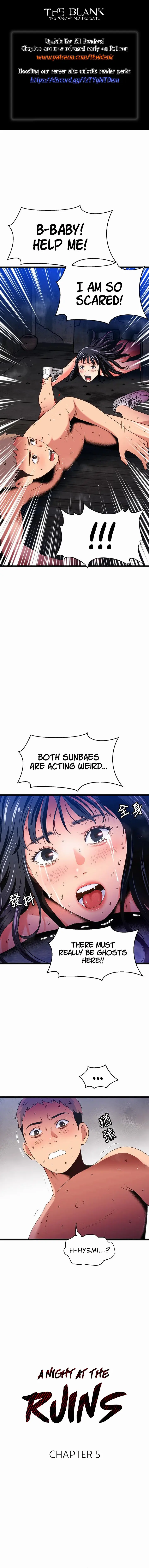 The Memories Of That Summer Day Chapter 21 - Page 1