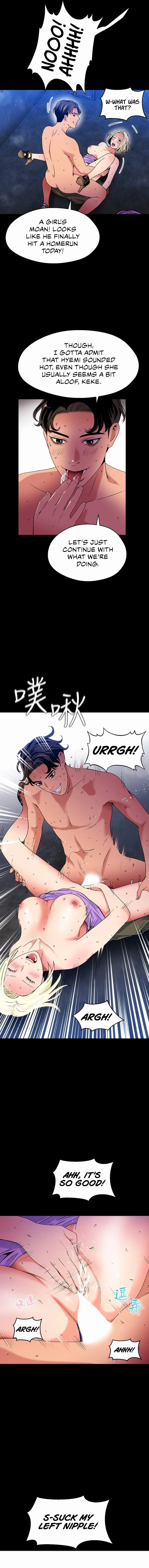 The Memories Of That Summer Day Chapter 21 - Page 13