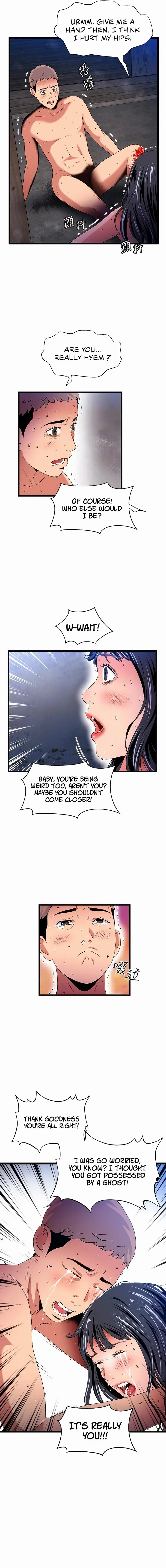 The Memories Of That Summer Day Chapter 21 - Page 2