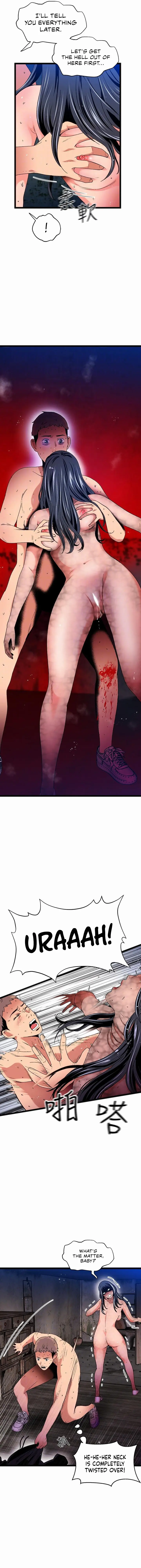 The Memories Of That Summer Day Chapter 21 - Page 3