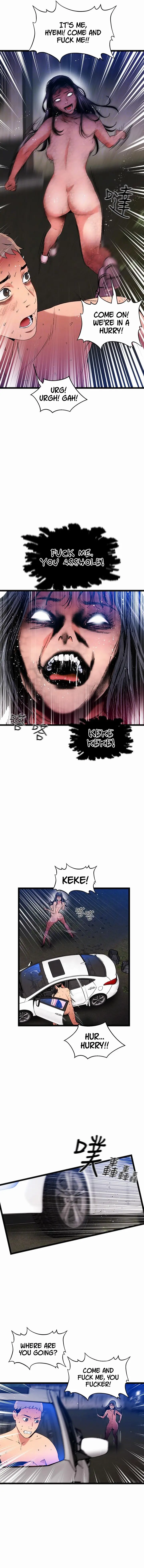 The Memories Of That Summer Day Chapter 21 - Page 4