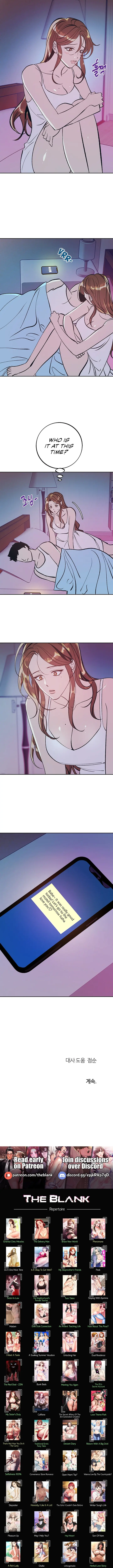 The Memories Of That Summer Day Chapter 28 - Page 9