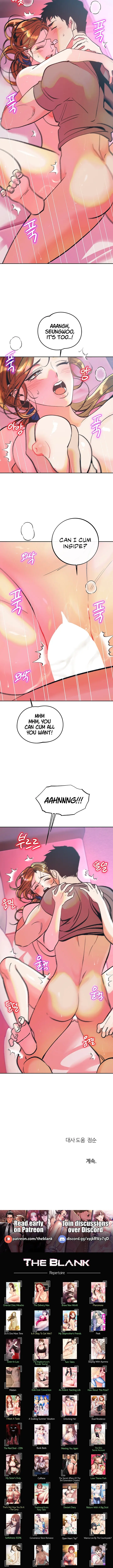 The Memories Of That Summer Day Chapter 30 - Page 10