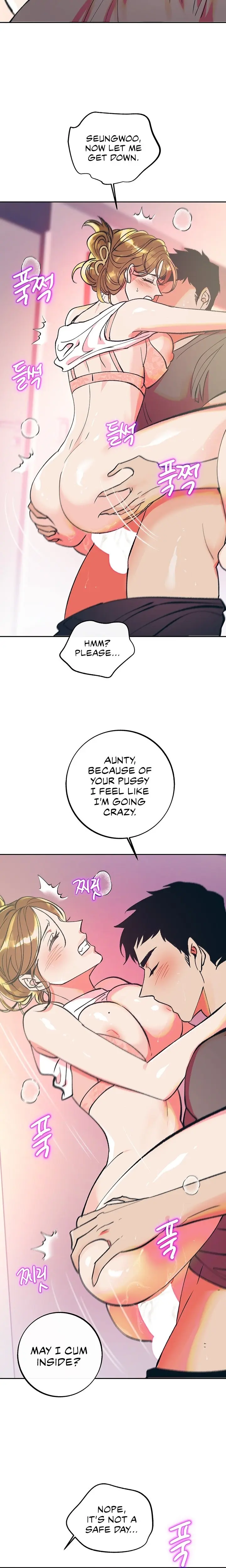 The Memories Of That Summer Day Chapter 32 - Page 10