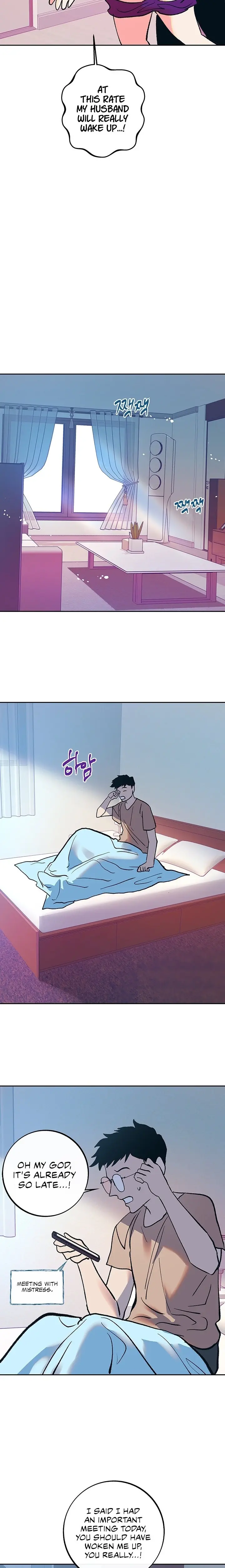 The Memories Of That Summer Day Chapter 32 - Page 13