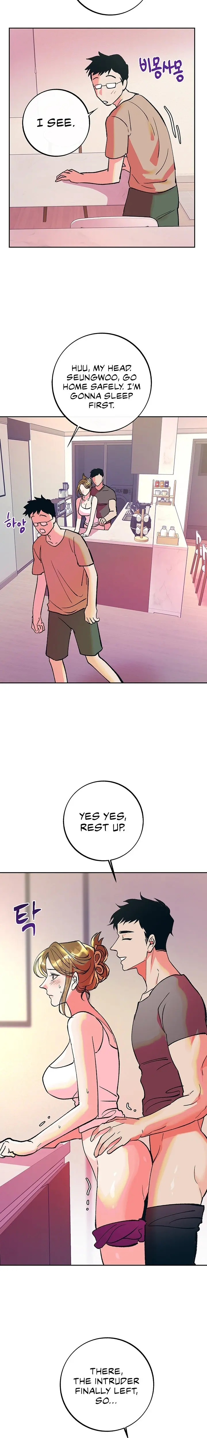 The Memories Of That Summer Day Chapter 32 - Page 2