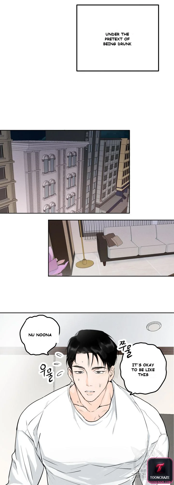 The Men In My Bed Chapter 1 - Page 11