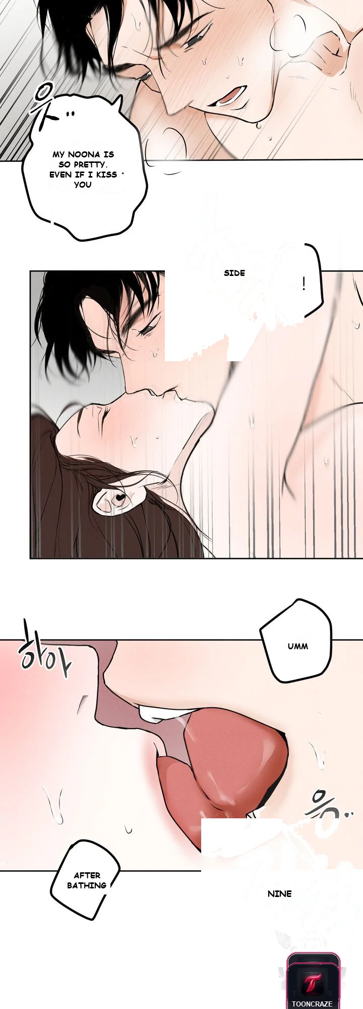 The Men In My Bed Chapter 1 - Page 14