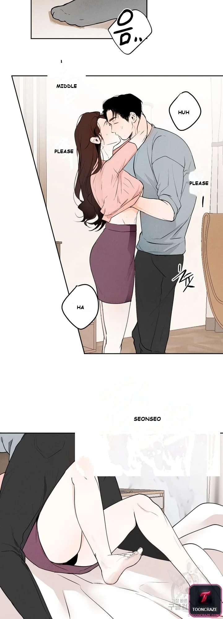 The Men In My Bed Chapter 1 - Page 19