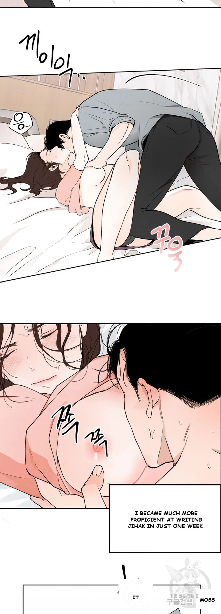 The Men In My Bed Chapter 1 - Page 20