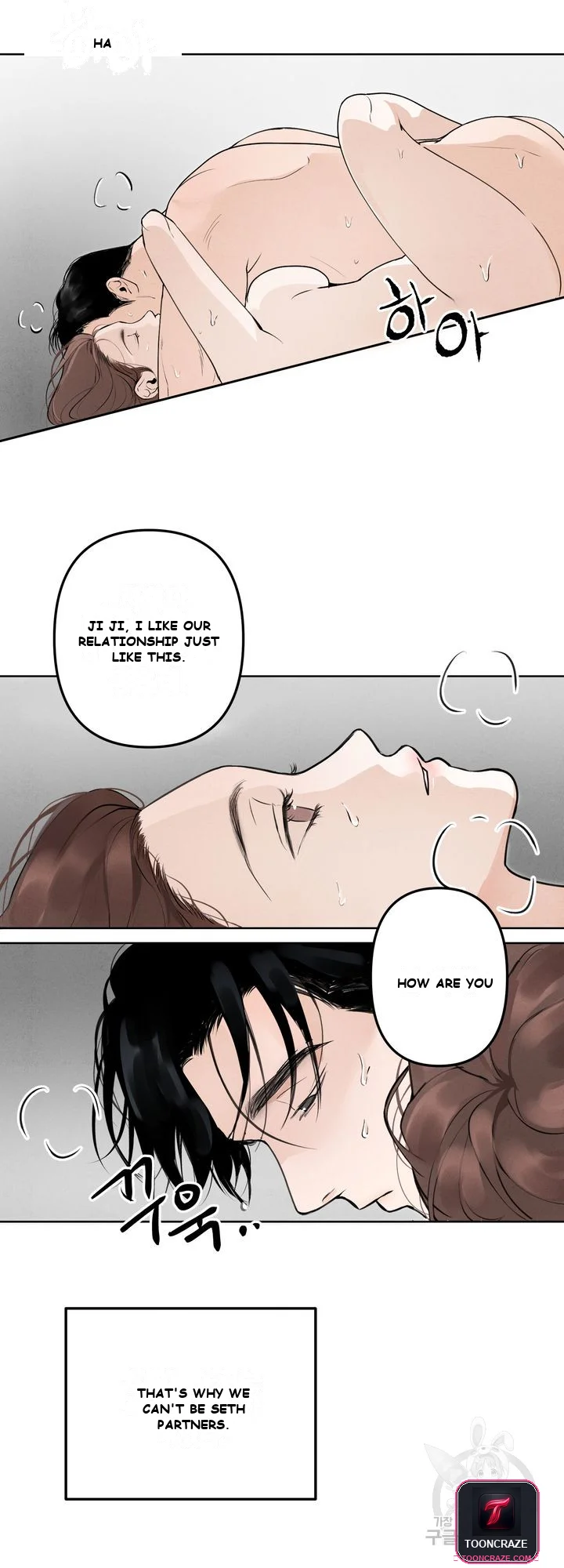 The Men In My Bed Chapter 1 - Page 23