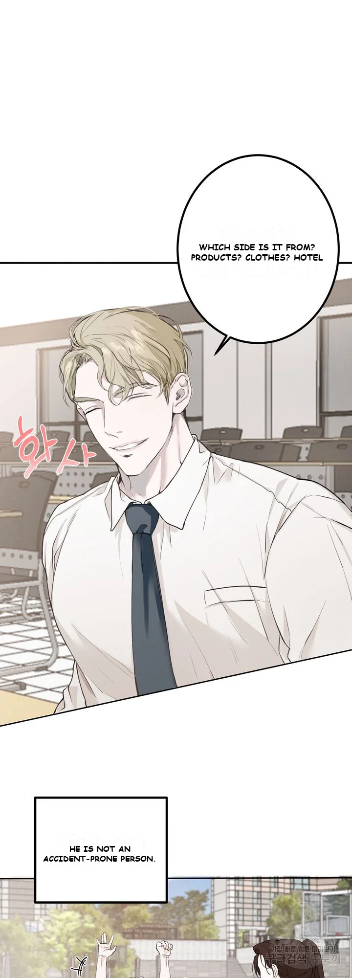 The Men In My Bed Chapter 1 - Page 26