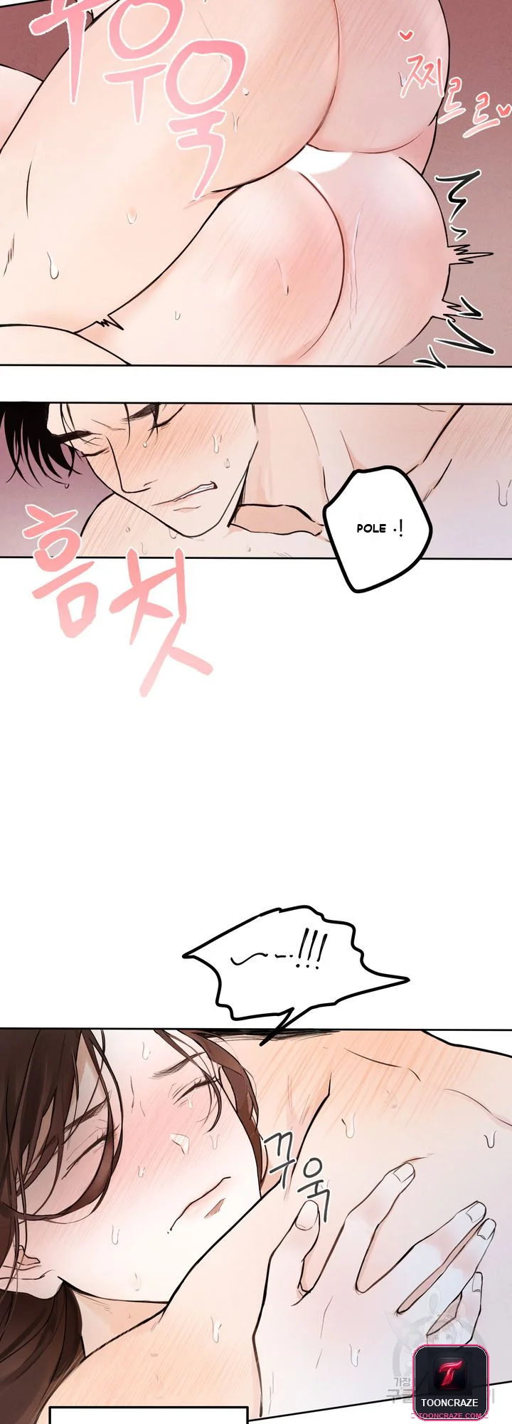 The Men In My Bed Chapter 1 - Page 3