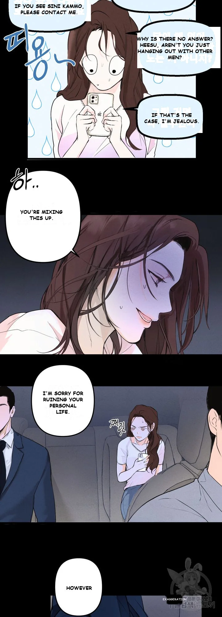 The Men In My Bed Chapter 1 - Page 46